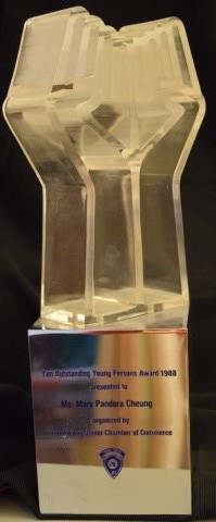 Ten Outstanding Young Persons Award 1988<br />
十大傑出青年