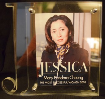 The Most Successful Woman 2002<br />
成功女性大獎